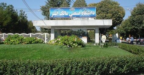 ثبت شرکت در اصفهان شاهین شهر