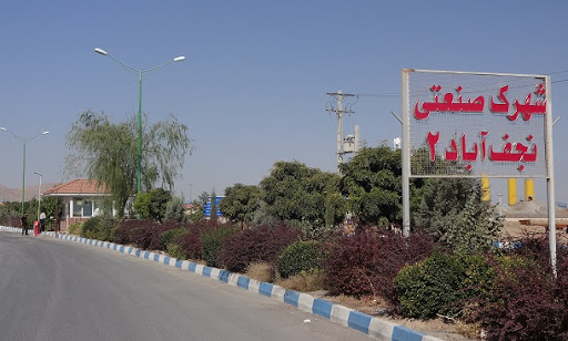 ثبت شرکت در نجف آباد اصفهان