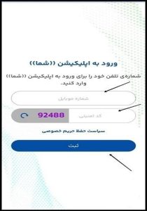 استعلام کالابرگ الکترونیکی